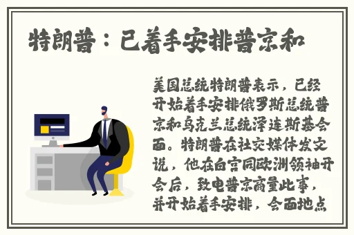 新洲区香草伊甸园景区
