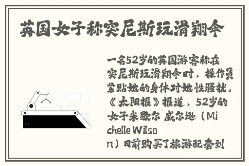 办公室桌子做运动打扑克